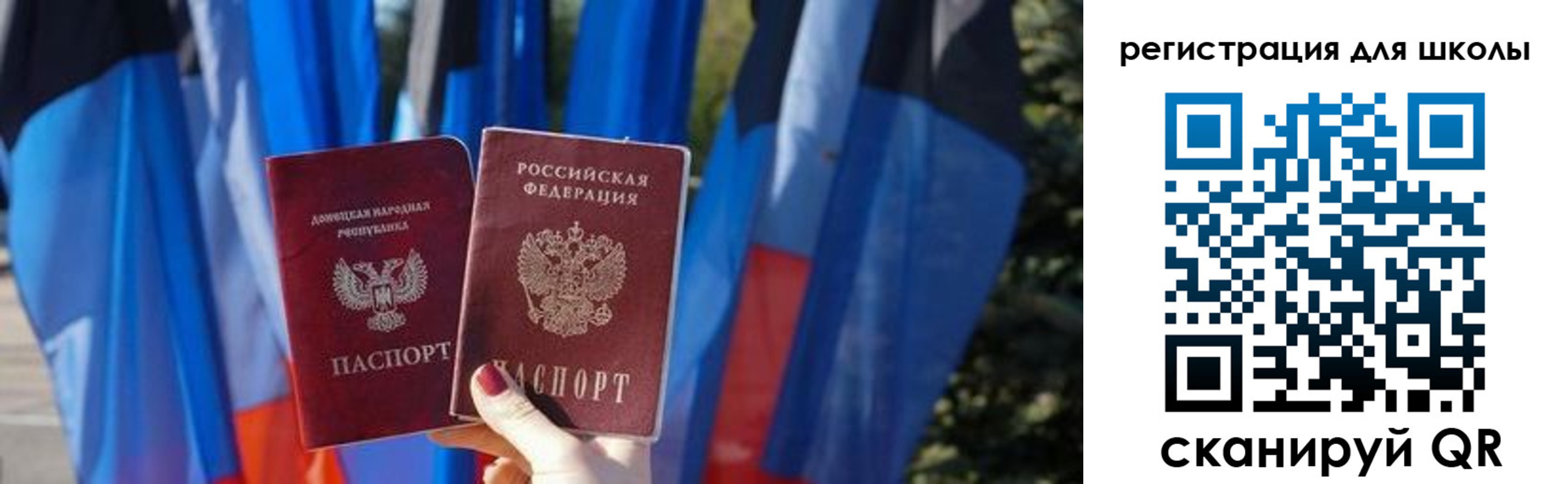 прописка в Сухом Логе