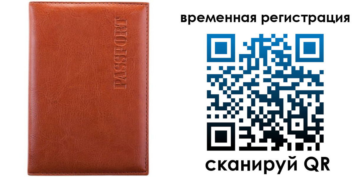 регистрация для дет. сада в Сухом Логе